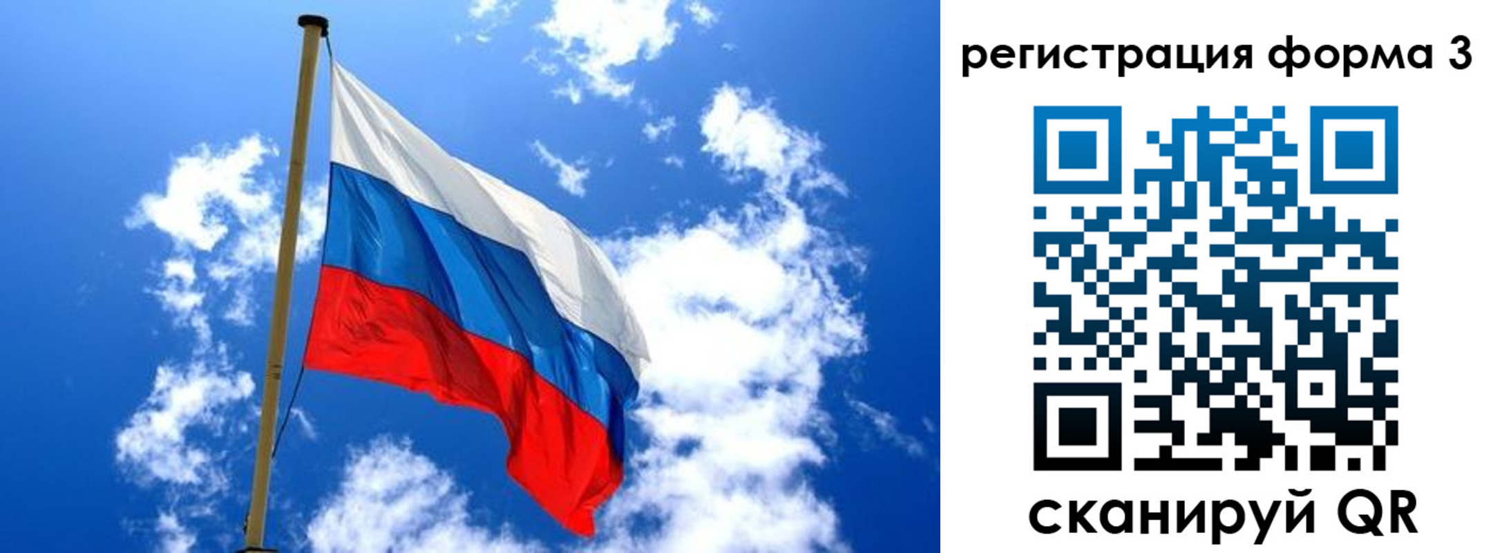 прописка от собственника в Усть-Лабинске