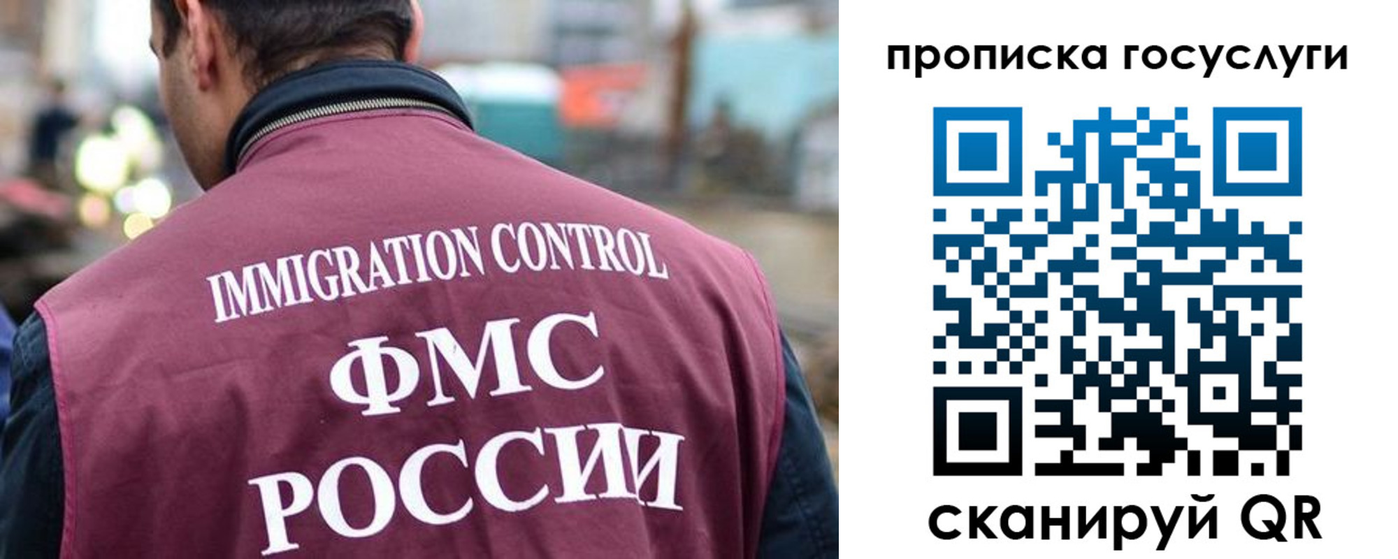 прописка для кредита в Усть-Лабинске