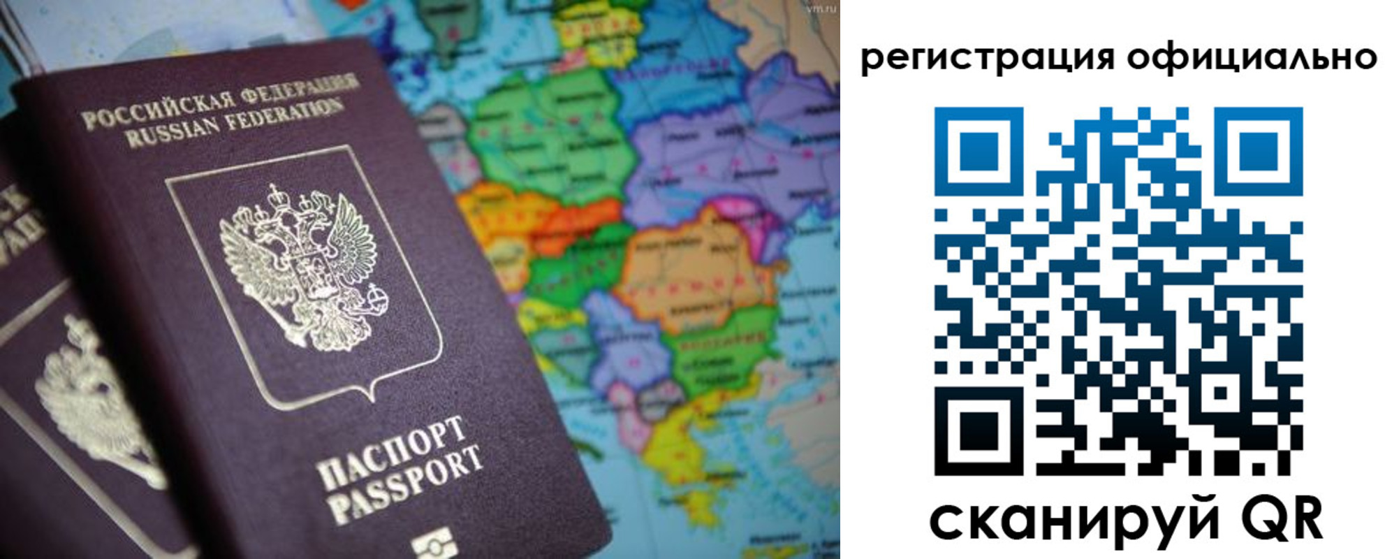 прописка для работы в Усть-Лабинске